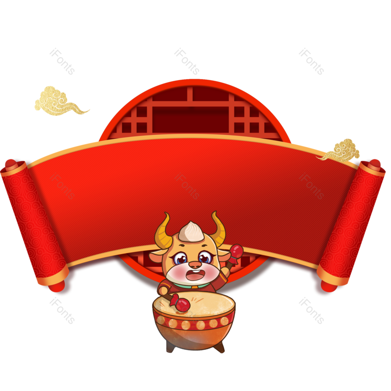 中国风图片,春节元素,喜庆PNG,卷轴免抠素材